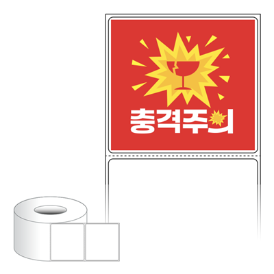 동일규격 아이스틱