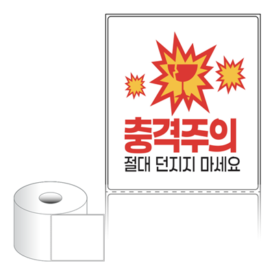 동일규격 아이스틱