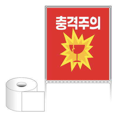 동일규격 아이스틱