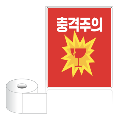 동일규격 아이스틱