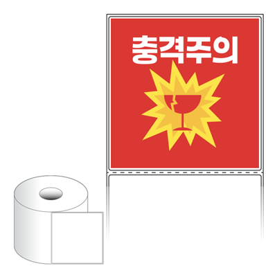 동일규격 아이스틱