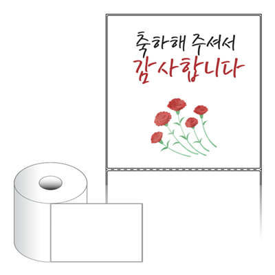 동일규격 아이스틱