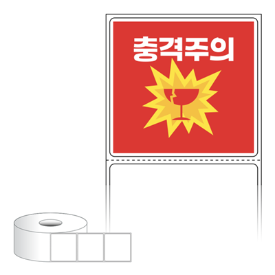 동일규격 아이스틱