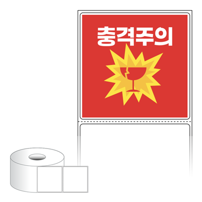 동일규격 아이스틱