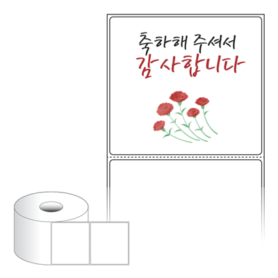 동일규격 아이스틱