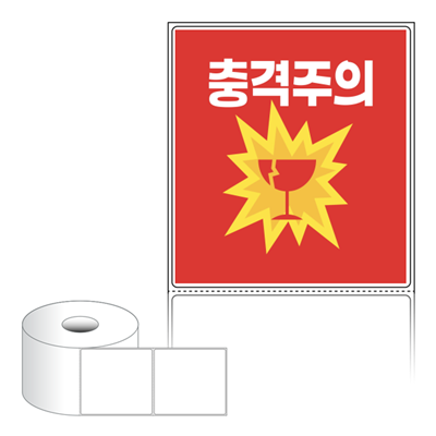 동일규격 아이스틱