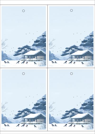 동일규격 아이스틱