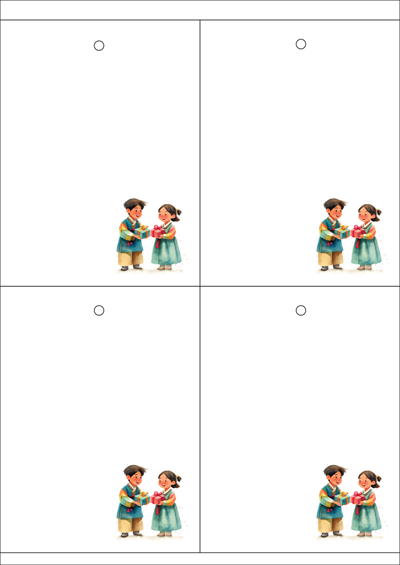 동일규격 아이스틱