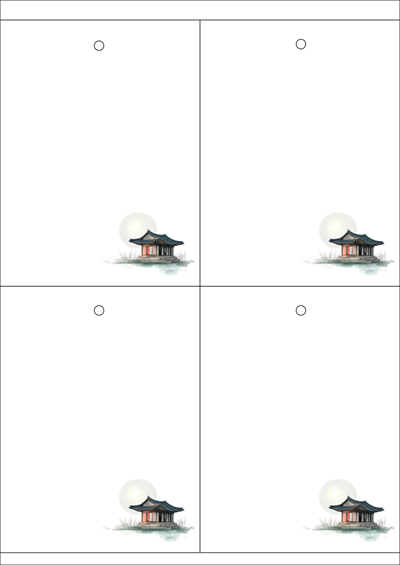 동일규격 아이스틱