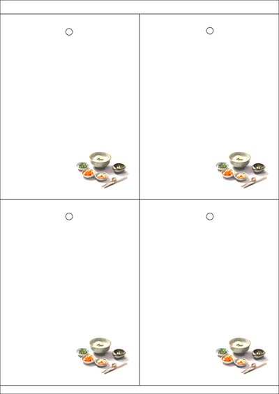 동일규격 아이스틱