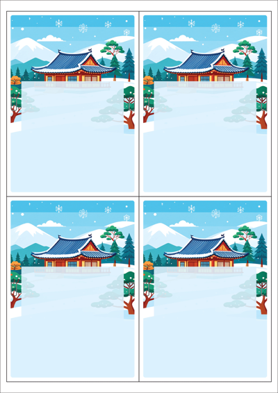 동일규격 아이스틱