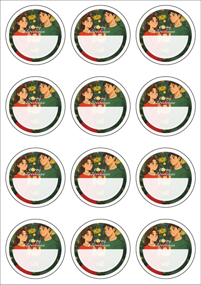 동일규격 아이스틱