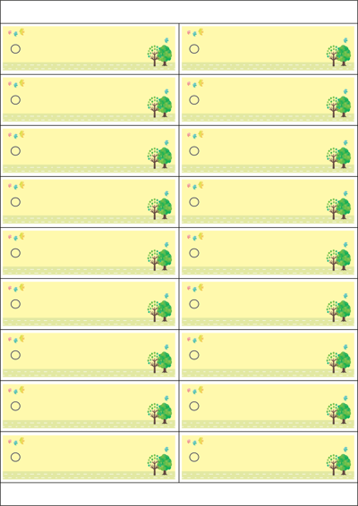 동일규격 아이스틱