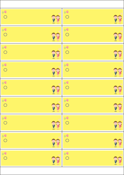 동일규격 아이스틱