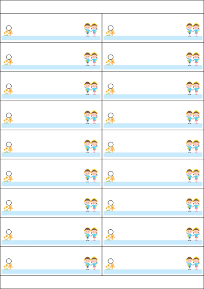 동일규격 아이스틱