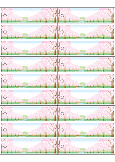 동일규격 아이스틱