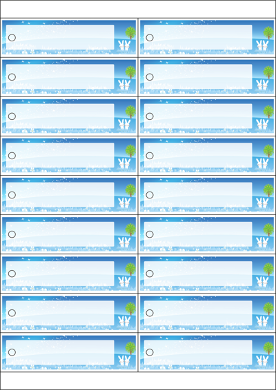 동일규격 아이스틱