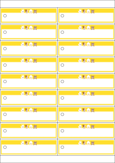 동일규격 아이스틱