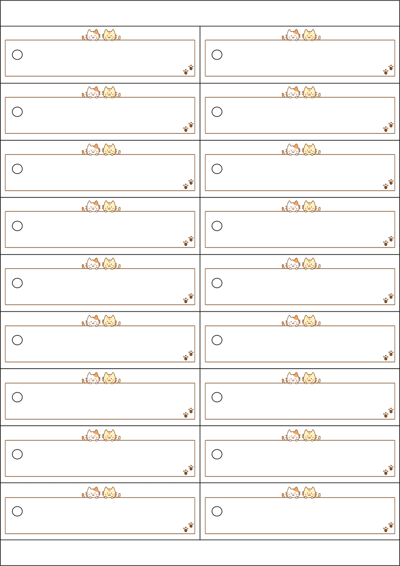 동일규격 아이스틱