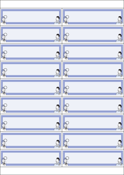 동일규격 아이스틱