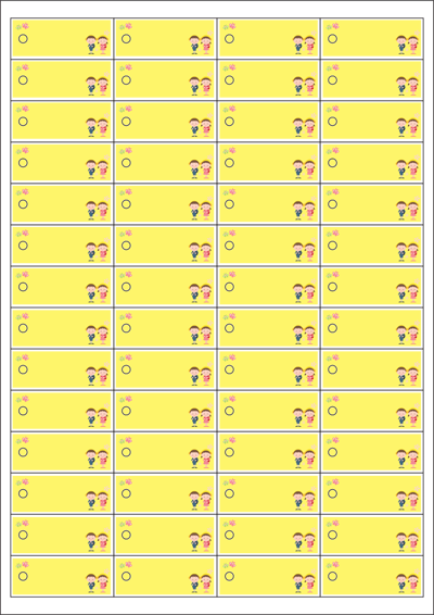 동일규격 아이스틱