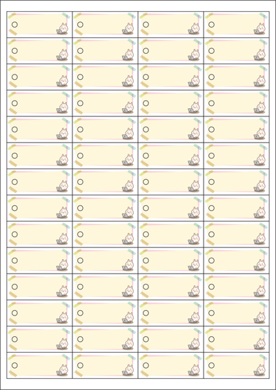 동일규격 아이스틱