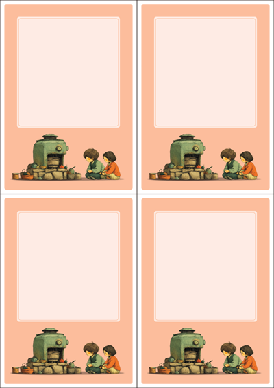 동일규격 아이스틱