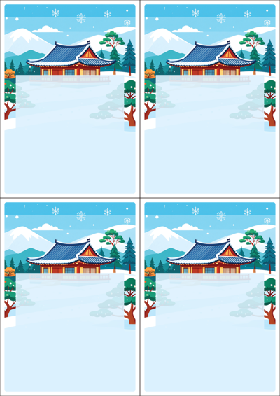 동일규격 아이스틱