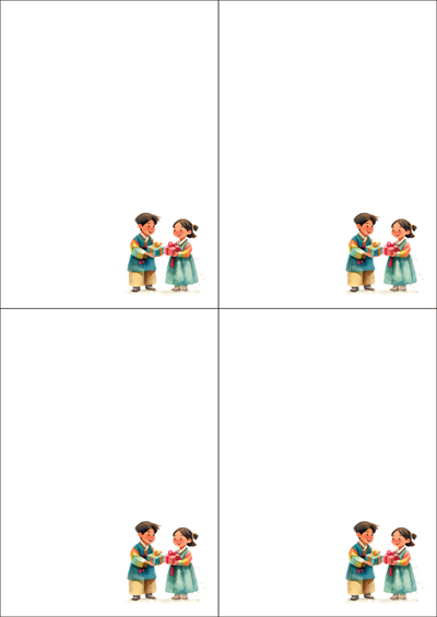 동일규격 아이스틱
