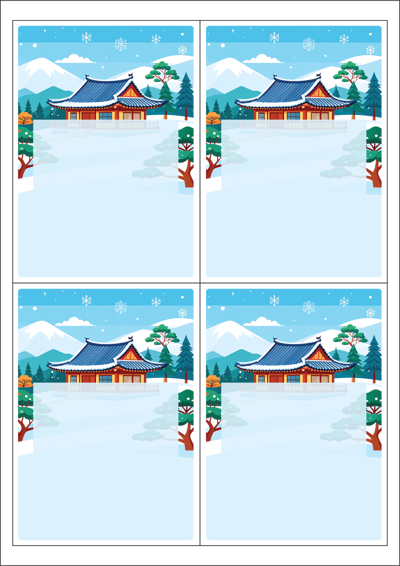 동일규격 아이스틱