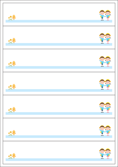 동일규격 아이스틱