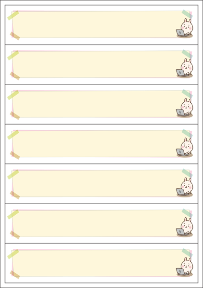 동일규격 아이스틱