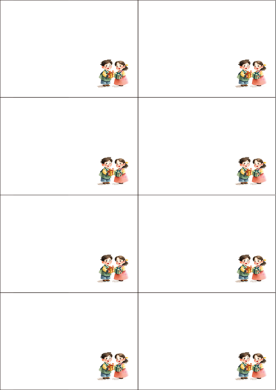 동일규격 아이스틱