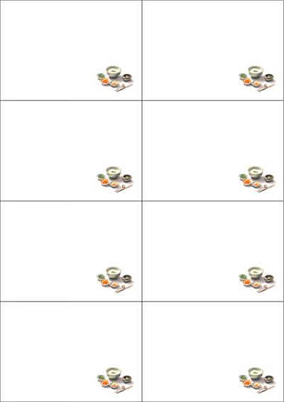 동일규격 아이스틱