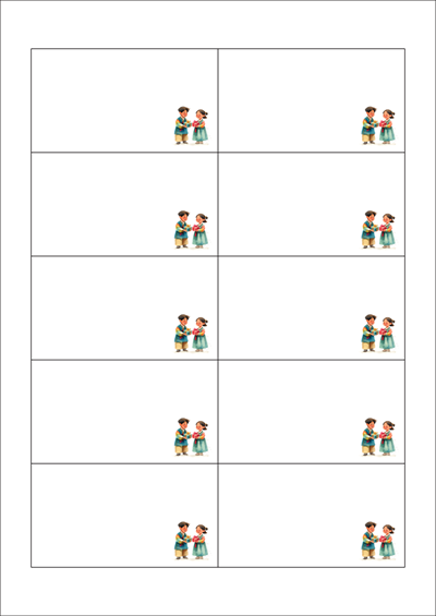 동일규격 아이스틱