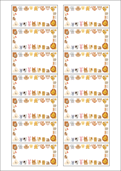 동일규격 아이스틱