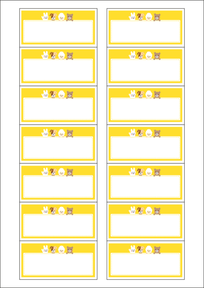 동일규격 아이스틱