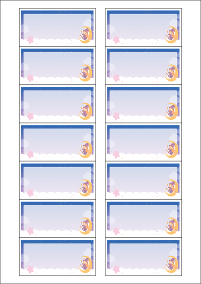 동일규격 아이스틱