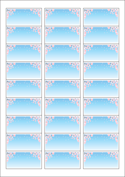 동일규격 아이스틱