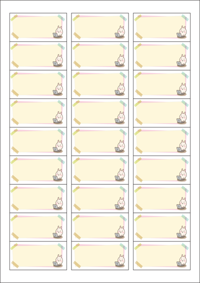 동일규격 아이스틱