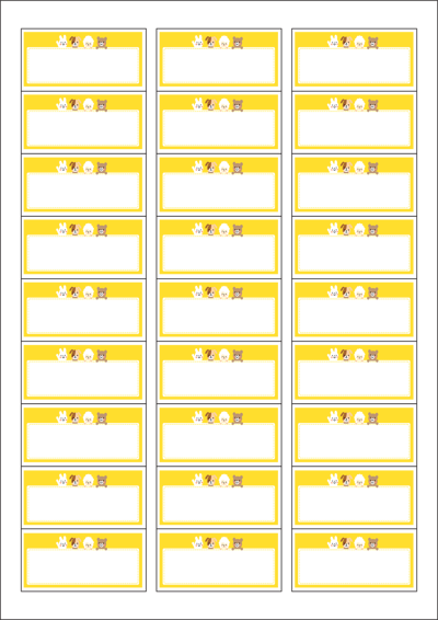 동일규격 아이스틱