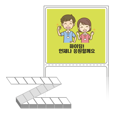 동일규격 아이스틱