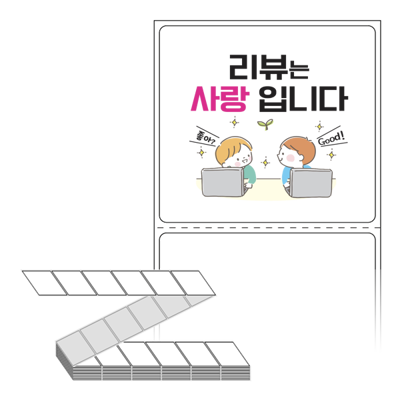 동일규격 아이스틱