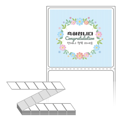 동일규격 아이스틱