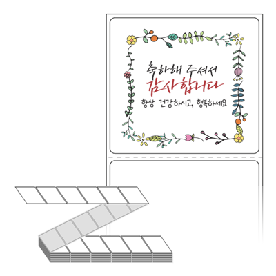 동일규격 아이스틱