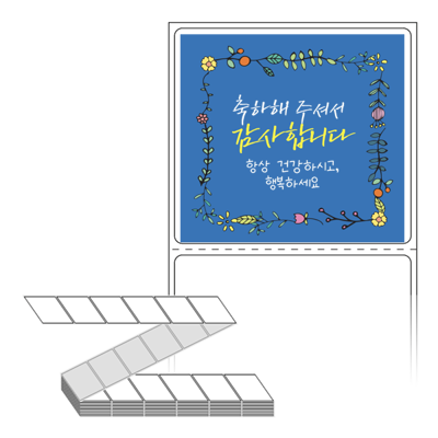 동일규격 아이스틱