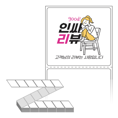 동일규격 아이스틱