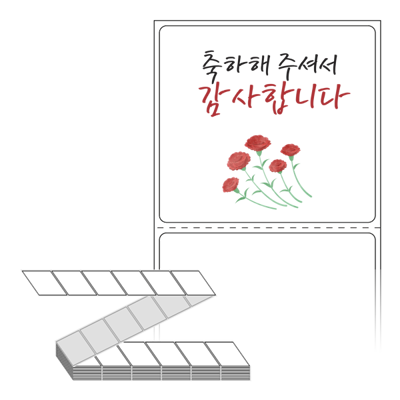 동일규격 아이스틱