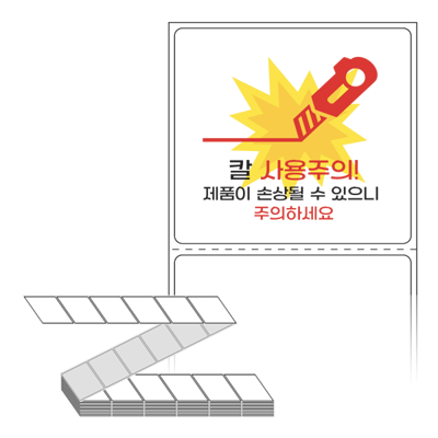 동일규격 아이스틱