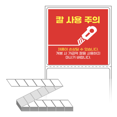 동일규격 아이스틱